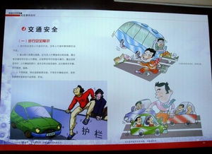 如何應(yīng)對(duì)校園安全事件知識(shí)