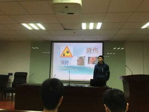 紅十字會(huì)安全知識(shí)培訓(xùn)