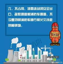工廠安全通道知識(shí)