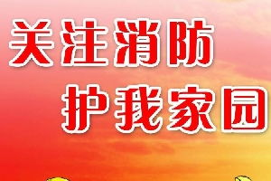 知識(shí)安全競(jìng)賽必答題