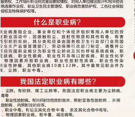 安全雙預(yù)防體系知識競賽題庫