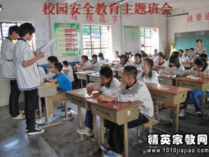 安全生產(chǎn)知識(shí)競賽表彰范文