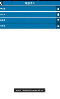 煤礦安全專業(yè)知識題庫
