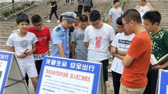 交警開(kāi)展交通安全知識(shí)宣傳活動(dòng)