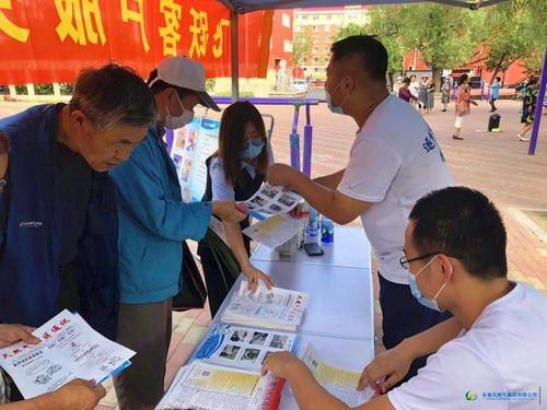 安全知識進(jìn)小區(qū)活動策劃