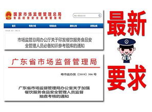 安全管理人員應(yīng)該掌握哪些知識