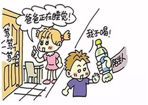 兒童安全知識(shí)防拐騙