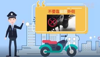 摩托車安全駕駛知識大全