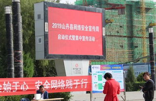 加強(qiáng)群眾網(wǎng)絡(luò)安全知識普及教育