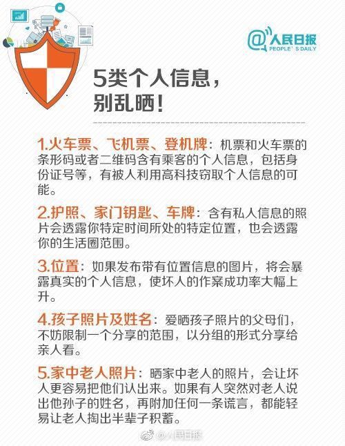 文明上網(wǎng)網(wǎng)絡(luò)安全知識(shí)競(jìng)賽