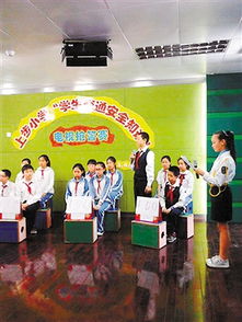 中學生安全知識搶答