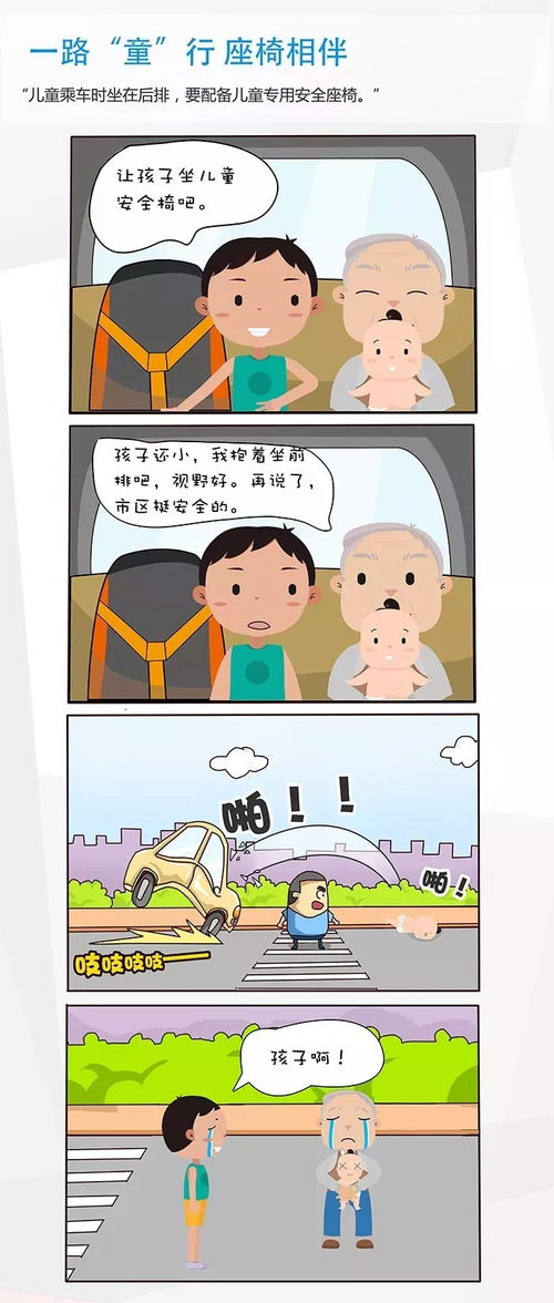 安全救護(hù)知識(shí)有哪些急救法