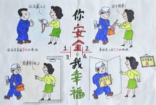 機(jī)械制造業(yè)員工安全知識(shí)試卷