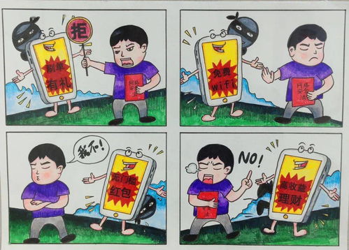 在日常生活中安全小知識(shí)