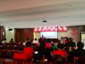 社區(qū)管理功能安全知識(shí)講座管理功能