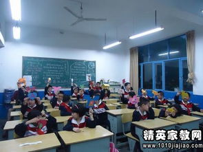 自我保護(hù)安全知識班會發(fā)言稿