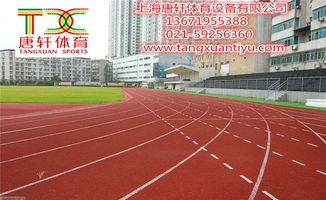 跑道安全知識(shí)培訓(xùn)