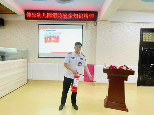 消防知安全知識培訓(xùn)收費(fèi)