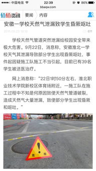 上海師生公共知識(shí)安全競(jìng)賽