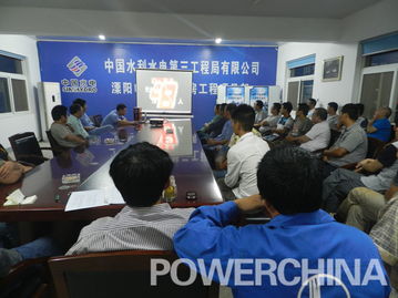 廠房安全教育知識培訓