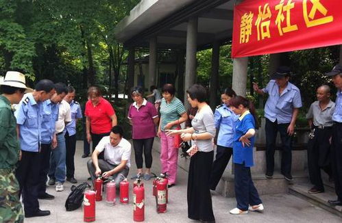 社區(qū)消防安全知識(shí)培訓(xùn)制度