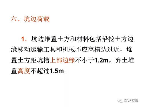 基坑支護(hù)安全知識要點有哪些