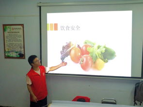 河南理工大學安全知識競賽