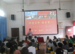 消防安全知識(shí)講座觀后感小學(xué)