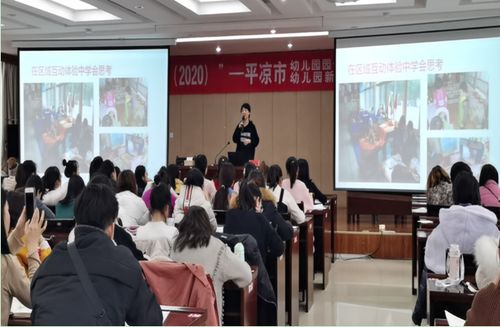 幼兒園園長安全知識(shí)培訓(xùn)內(nèi)容