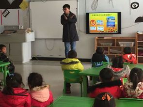 幼兒園寒假安全教育知識(shí)講座