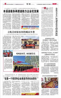 安全專職人員基礎(chǔ)知識