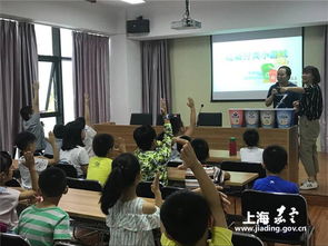 暑期安全知識講座活動計劃