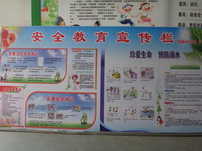 幼兒園4月份安全教育知識(shí)