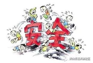冬天消防安全知識(shí)