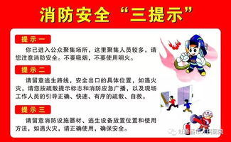 安全知識和安保應(yīng)知應(yīng)會