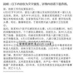 食品安全知識(shí)培訓(xùn)報(bào)名點(diǎn)