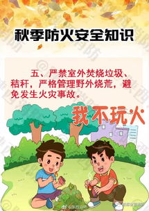 大風(fēng)天氣檢修安全知識(shí)