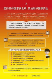 全民安全應(yīng)急知識(shí)競賽開展情況