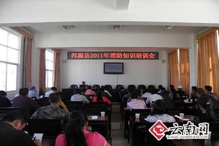 鄉(xiāng)鎮(zhèn)場(chǎng)組織觀看消防安全知識(shí)