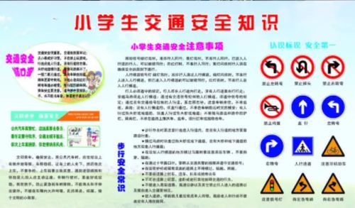 汽修安全知識(shí)資料