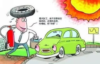 高溫天氣知識安全培訓(xùn)有哪些