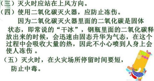 醫(yī)院安全生產(chǎn)知識(shí)征文