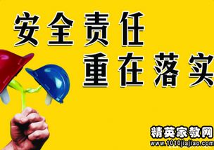 學(xué)習(xí)安全生產(chǎn)知識(shí)的感悟500字