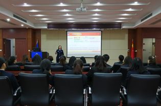 重慶市安全網絡知識培訓
