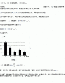 學(xué)校安全知識(shí)測(cè)試試題