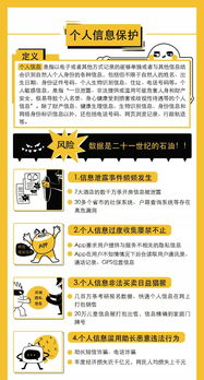 網(wǎng)絡(luò)安全知識觀后感300