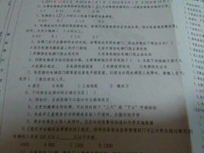 電梯的安全知識(shí)試卷