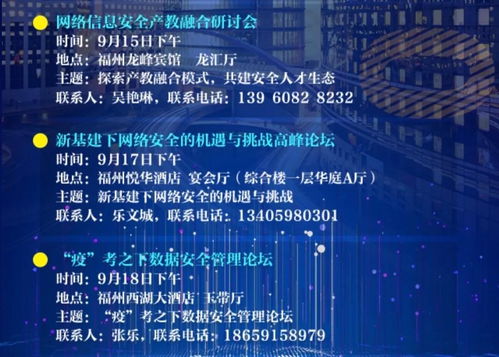 網(wǎng)絡(luò)安全與技術(shù)知識點(diǎn)