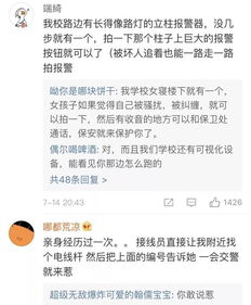安全教育三分鐘知識(shí)點(diǎn)