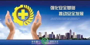 安全生產(chǎn)知識(shí)競(jìng)賽一分鐘演講